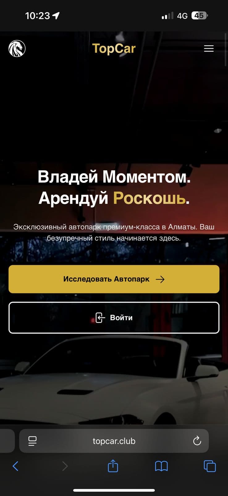 Интерфейс приложения TopCar Club